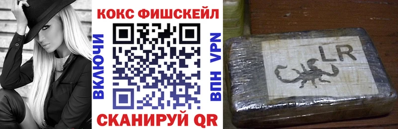 Где купить наркоту Снежногорск Бошки Шишки Alpha PVP Меф мяу мяу Кокаин