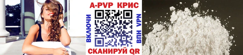 kraken ССЫЛКА Снежногорск Alpha PVP Crystall