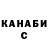 Alpha-PVP СК КРИС Agathita Arevalo