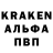 Кодеиновый сироп Lean Purple Drank Klient Zhuk