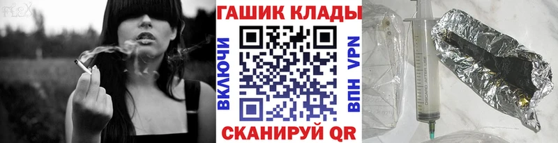 это Telegram  Снежногорск  ГАШИШ Ice-O-Lator 
