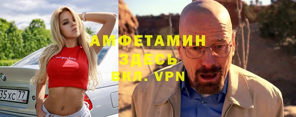 мдма Осташков