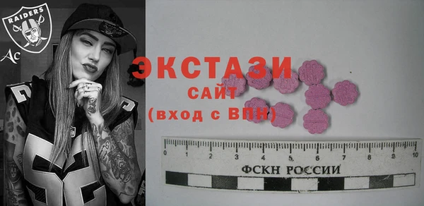 гидропоника Аркадак