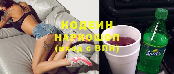 MESCALINE Армянск