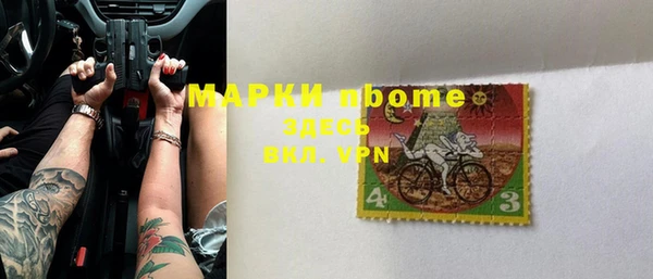 прущие грибы Остров