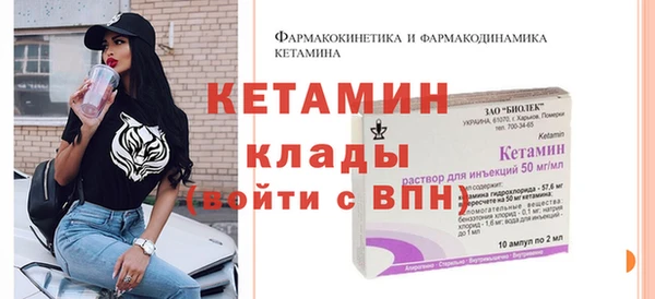 MESCALINE Армянск