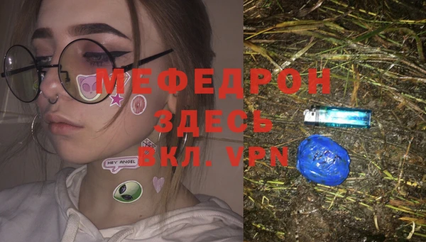 мдма Осташков