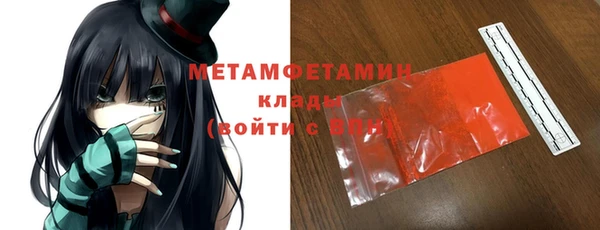 гидропоника Аркадак