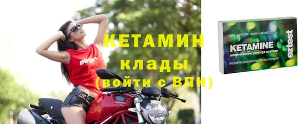гидропоника Аркадак