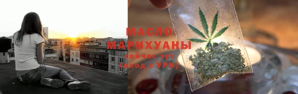 меф Осинники