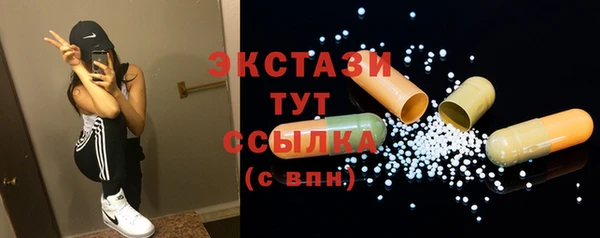 MESCALINE Армянск