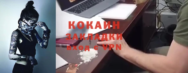 гидропоника Аркадак