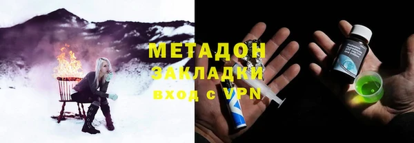 гидропоника Аркадак