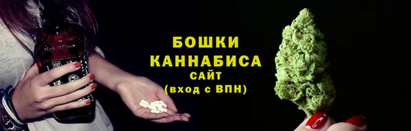 MESCALINE Армянск