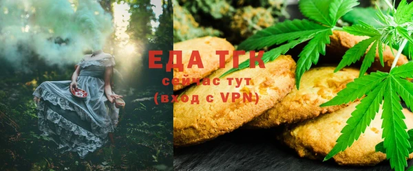 мефедрон мука Арсеньев