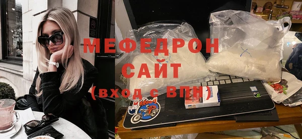 мефедрон мука Арсеньев