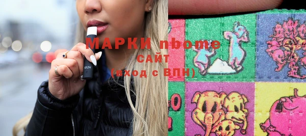 MESCALINE Армянск