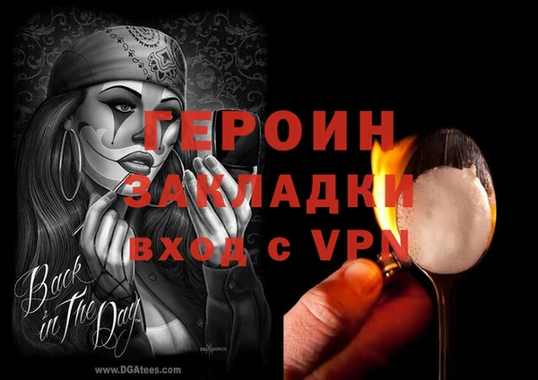 MESCALINE Армянск