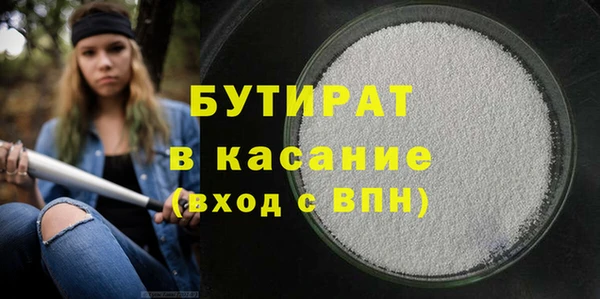 гидропоника Аркадак