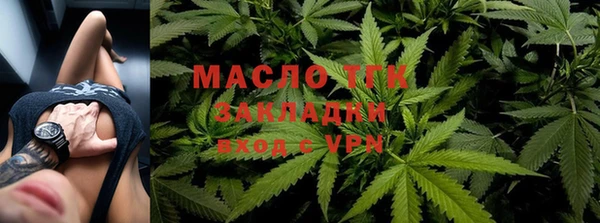 мефедрон мука Арсеньев