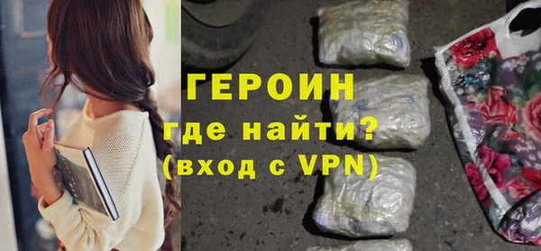 меф Осинники