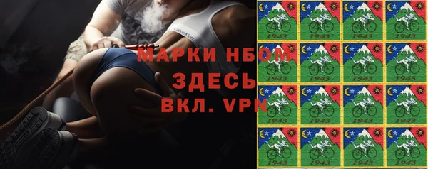 MESCALINE Армянск