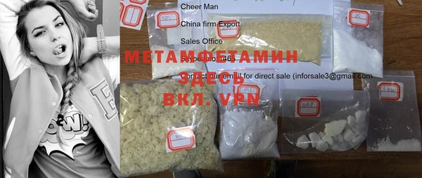 MESCALINE Армянск