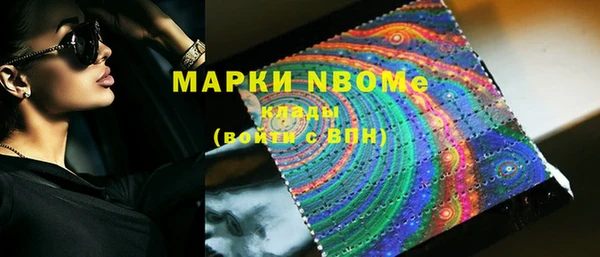 гидропоника Аркадак