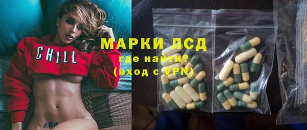 прущие грибы Остров