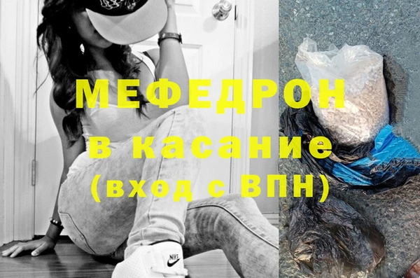 мефедрон мука Арсеньев