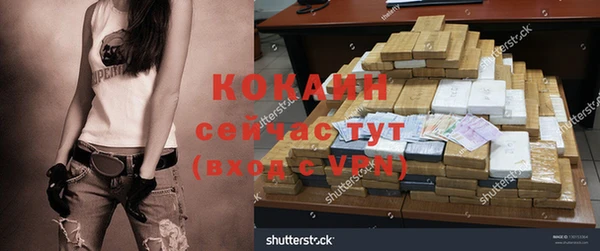гидропоника Аркадак