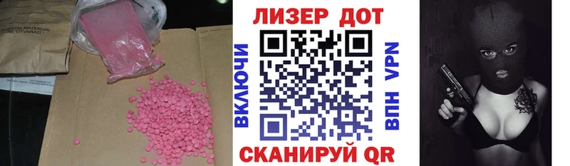 цены наркотик  Снежногорск  ЛСД экстази ecstasy 