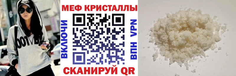купить   shop официальный сайт  Мефедрон VHQ  Снежногорск 