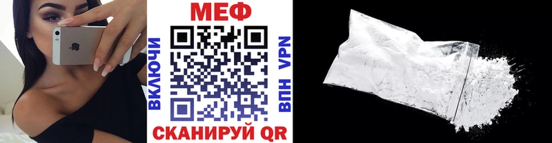 Мефедрон кристаллы Снежногорск