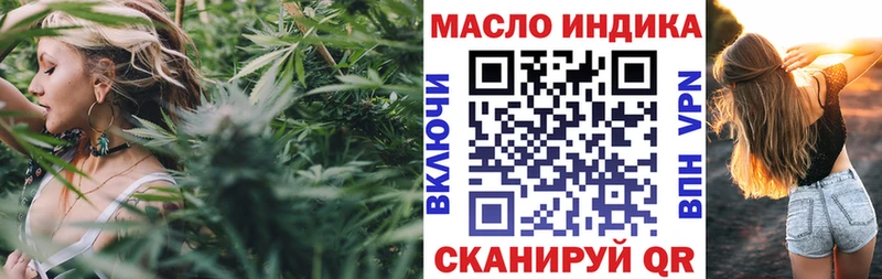 Дистиллят ТГК вейп  купить наркотик  Снежногорск 